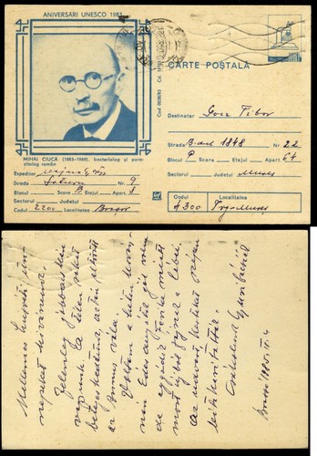 Romania 1983 mihai - 1983, ciuca
